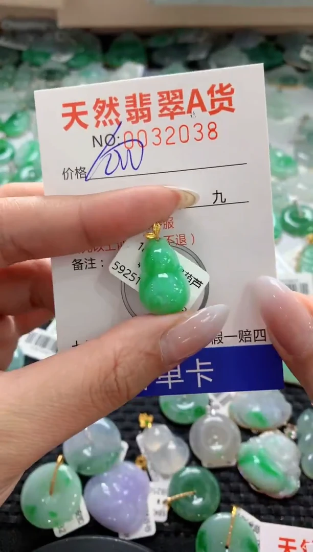 颈饰18K金镶嵌翡翠1