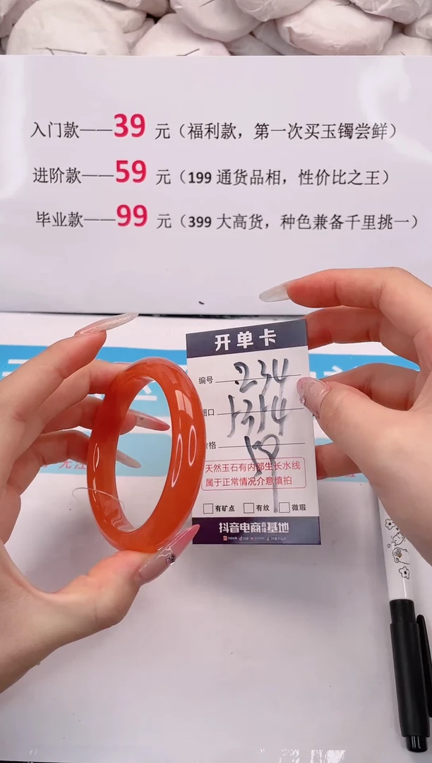 未镶嵌手镯石英质玉234