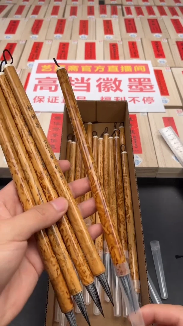 轩义堂财狼毫五支