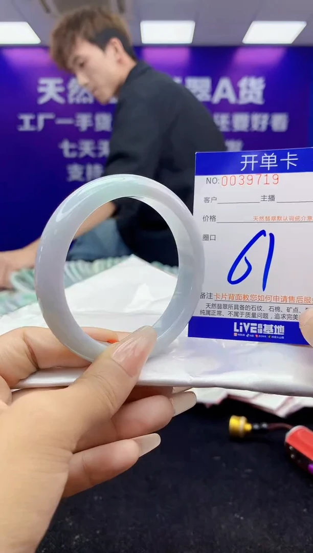 未镶嵌手镯翡翠AAAAAAAAAAAA
