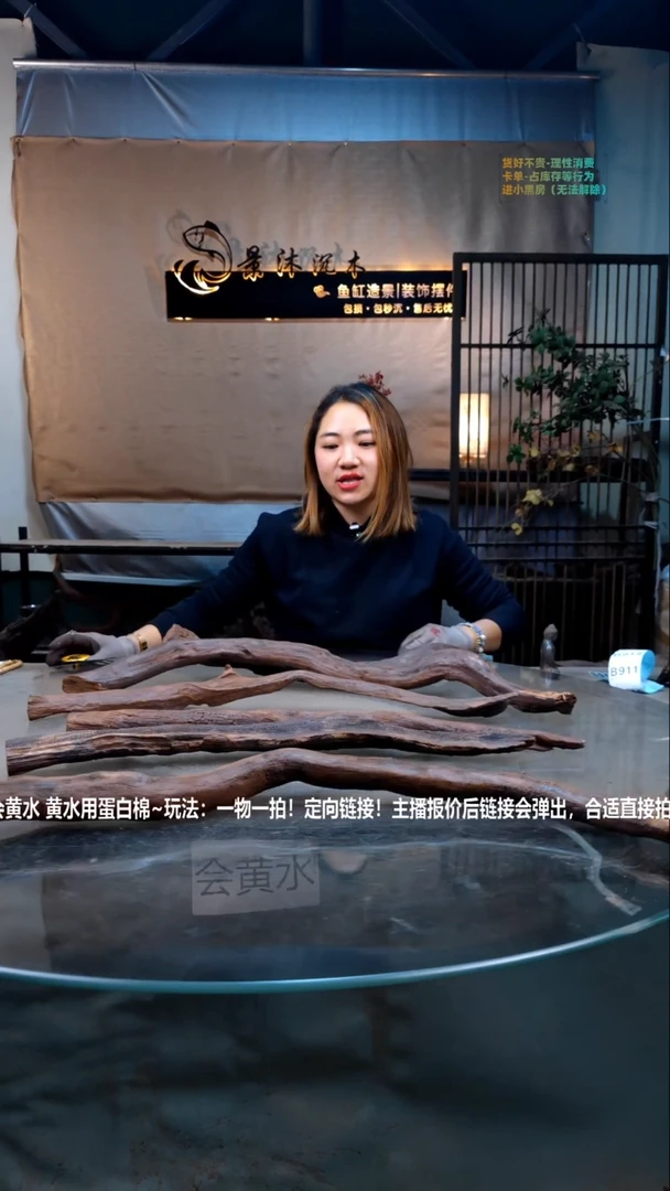 【闪购商品】景沐沉木B910景沐沉木B910