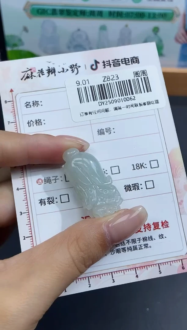 未镶嵌定制翡翠天然翡翠A货62