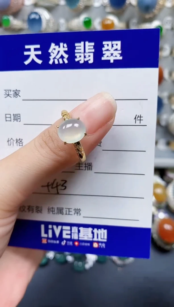 翡翠戒指银S925镶嵌443
