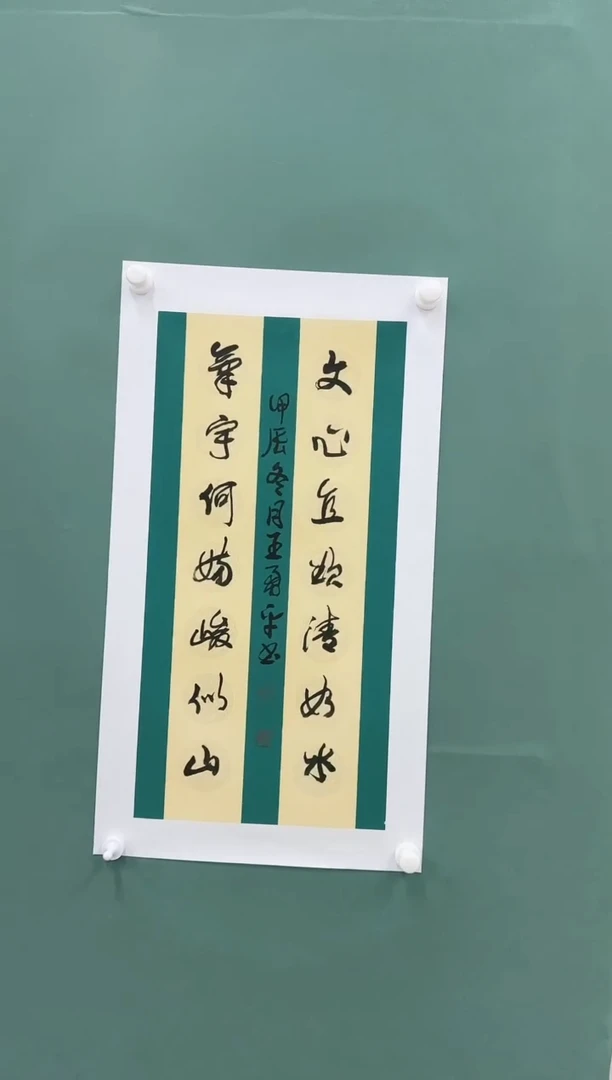 国画国画书法Z天津人美---王勇平对联