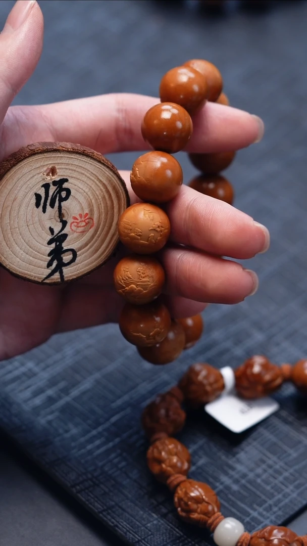 手串/手链橄榄核橄榄核