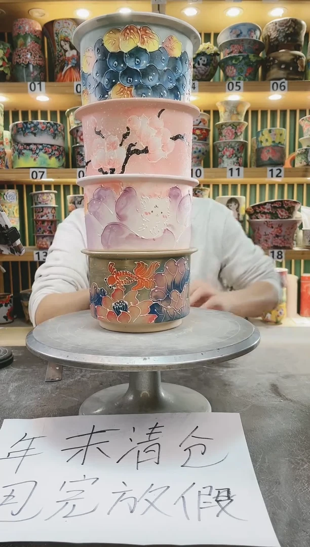 【闪购商品】瓷片默认微瑕一物一拍0113-045