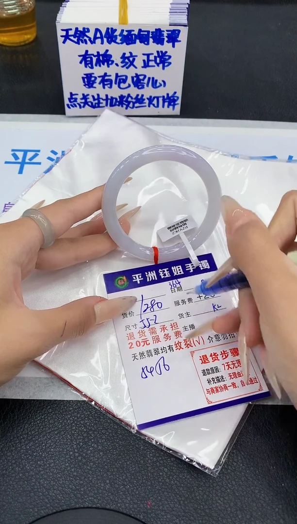 未镶嵌手镯翡翠1111111111111111