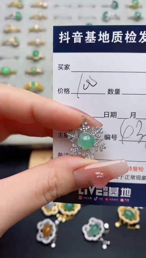 颈饰银S925镶嵌翡翠.