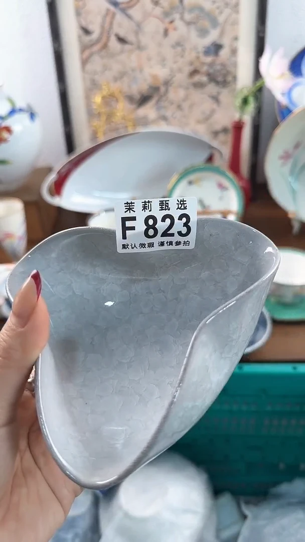 【闪购商品】茉莉甄选壹号商品823