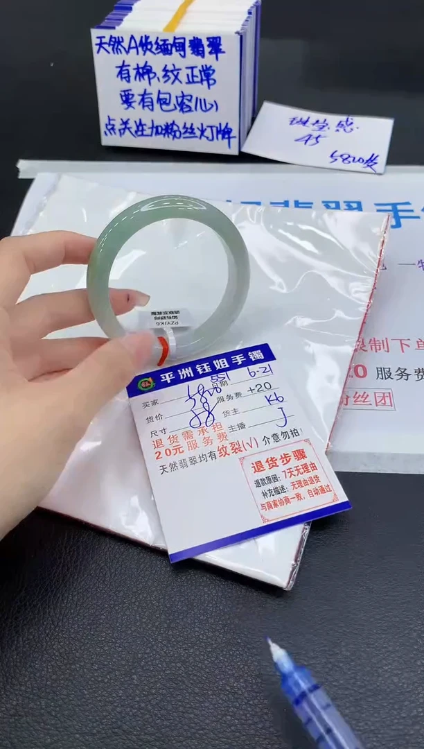 翡翠手镯未镶嵌1111111111111