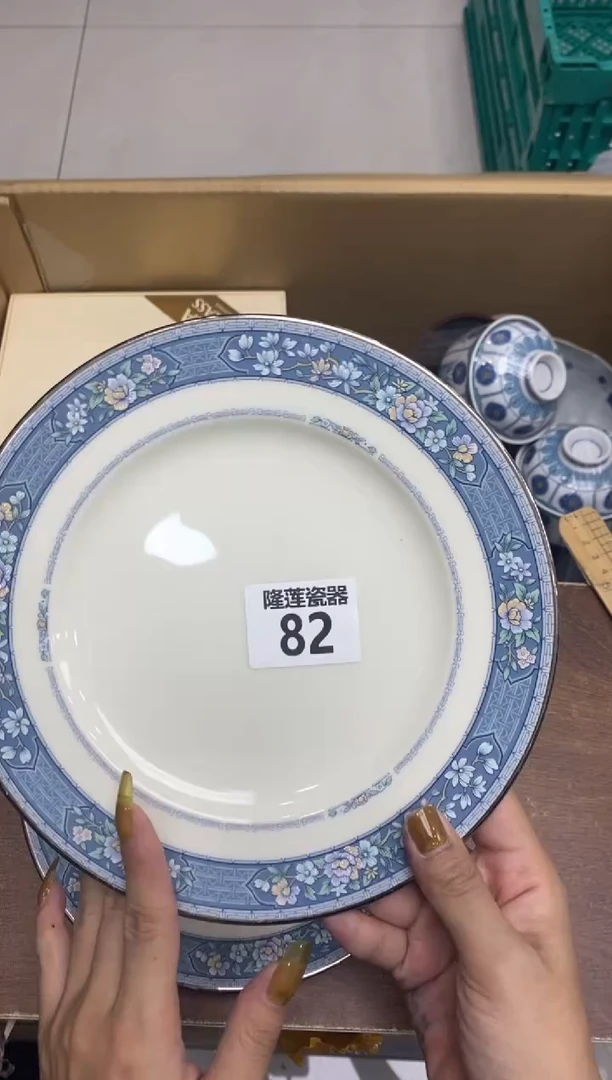 瓷片隆莲瓷器欢迎大家