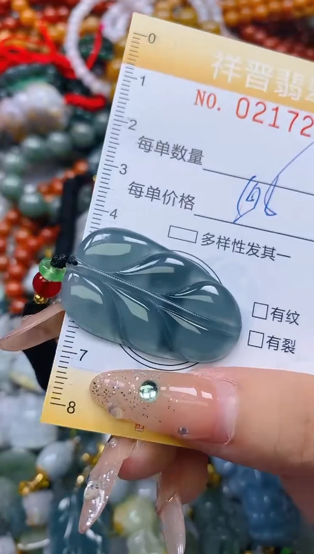 翡翠未镶嵌颈饰闪购0217209