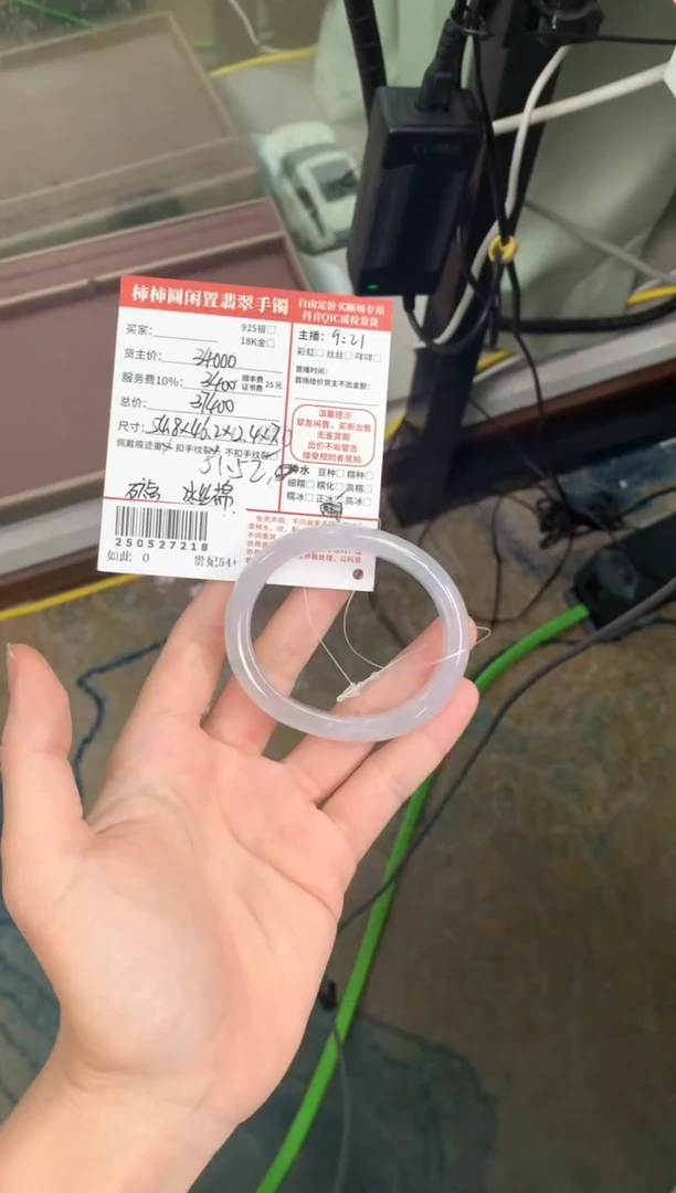翡翠手镯未镶嵌250527218