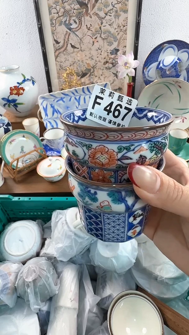 【闪购商品】茉莉甄选壹号商品467