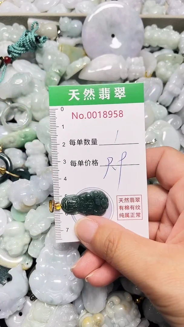 吊坠(不含链)未镶嵌翡翠8958
