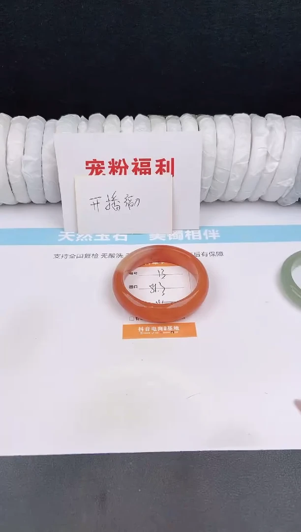 未镶嵌手镯石英质玉15