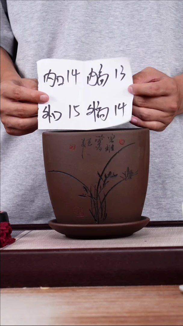 紫砂花盆紫泥君子兰2号一只带拖