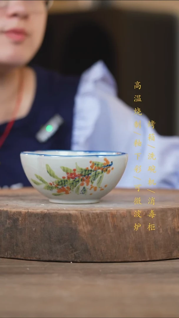 瓷片景德镇高温釉下彩（食品级）