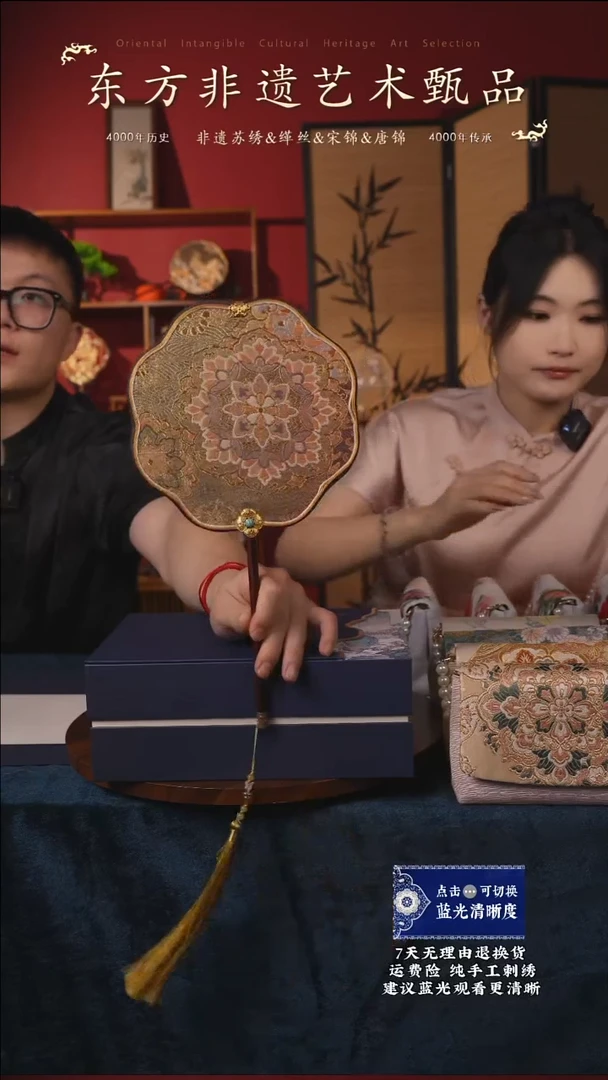 织绣59非遗缂丝唐锦系列【飞天敦煌】团扇