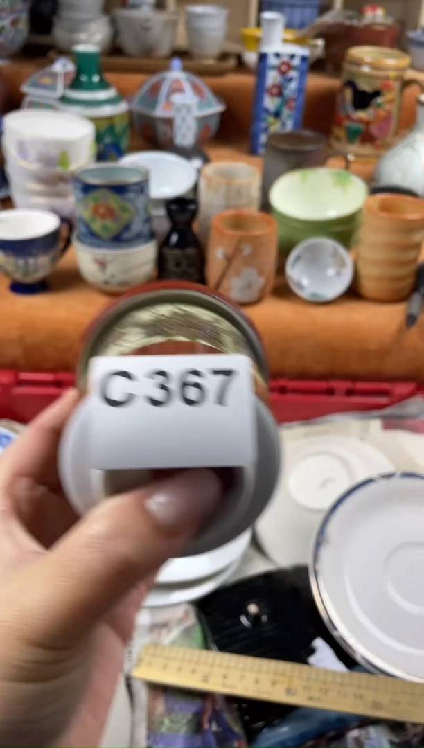 【闪购商品】C367
