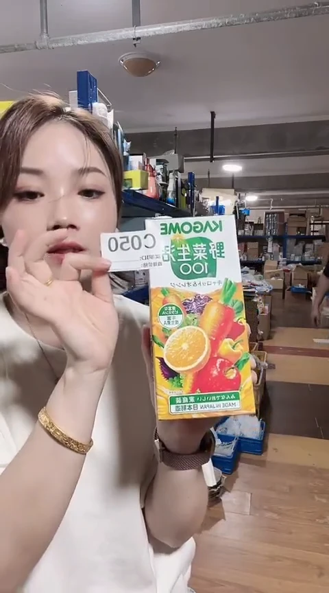 瓷片日本进口家用百货蔬菜果汁 一瓶装 C050
