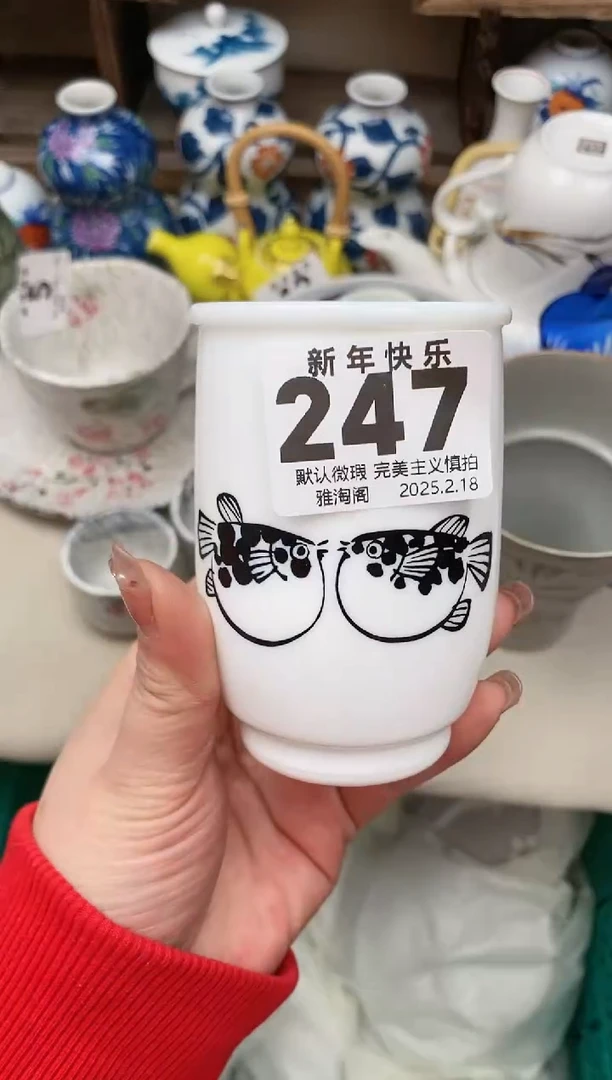 【闪购商品】瓷片247雅淘阁欢迎您的光临