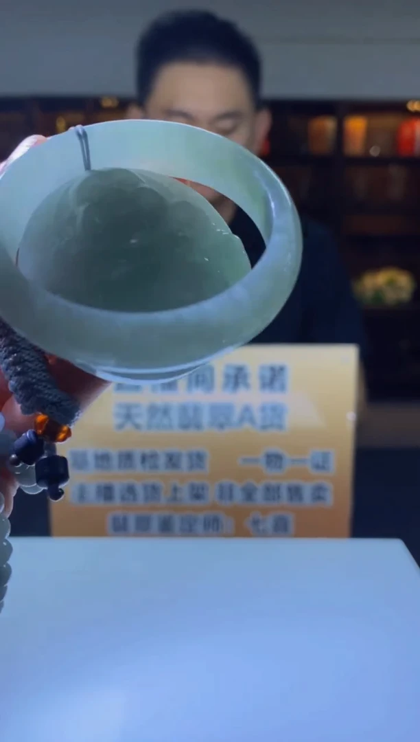 定制翡翠未镶嵌DBG0729020