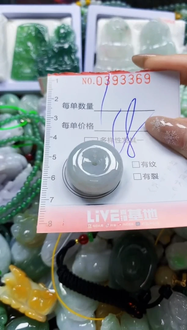 颈饰未镶嵌翡翠闪购0393369