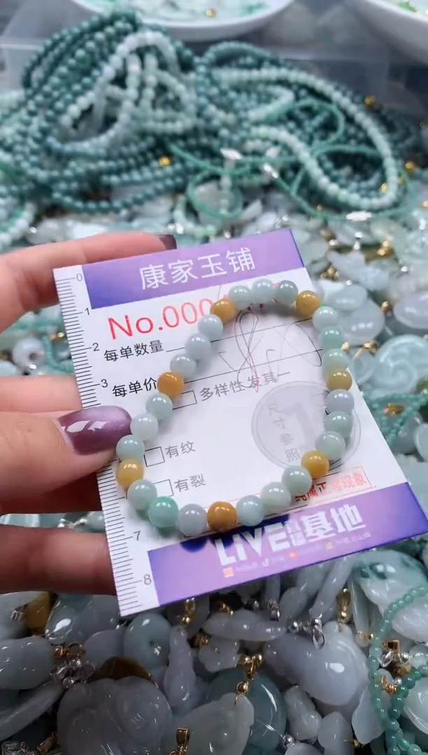 翡翠未镶嵌吊坠(不含链)4476