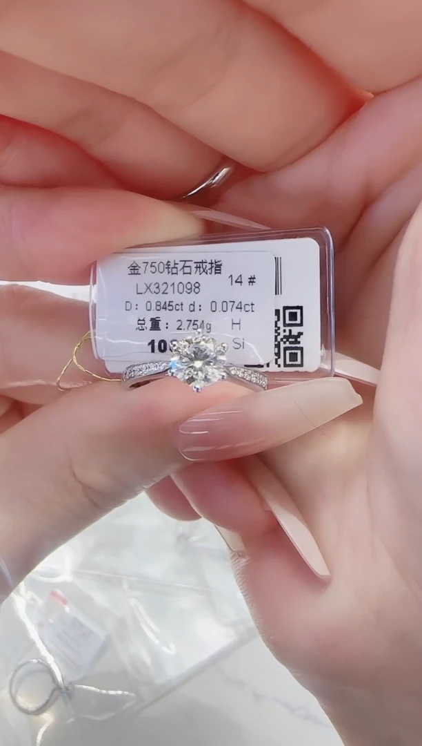 18K金镶嵌戒指/指环钻石戒指