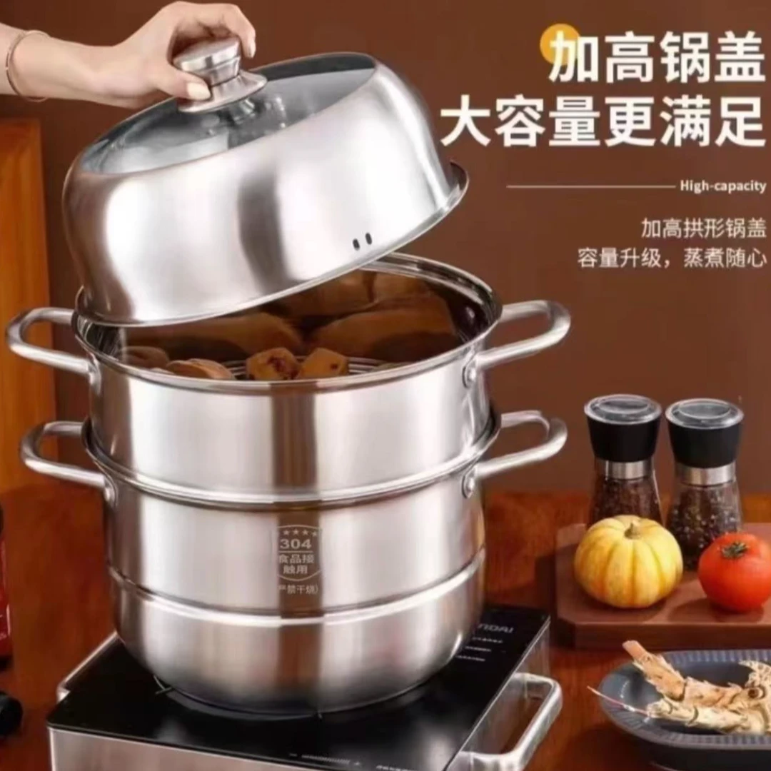 大容量三层28CM不锈钢蒸锅家用蒸煮锅汤锅