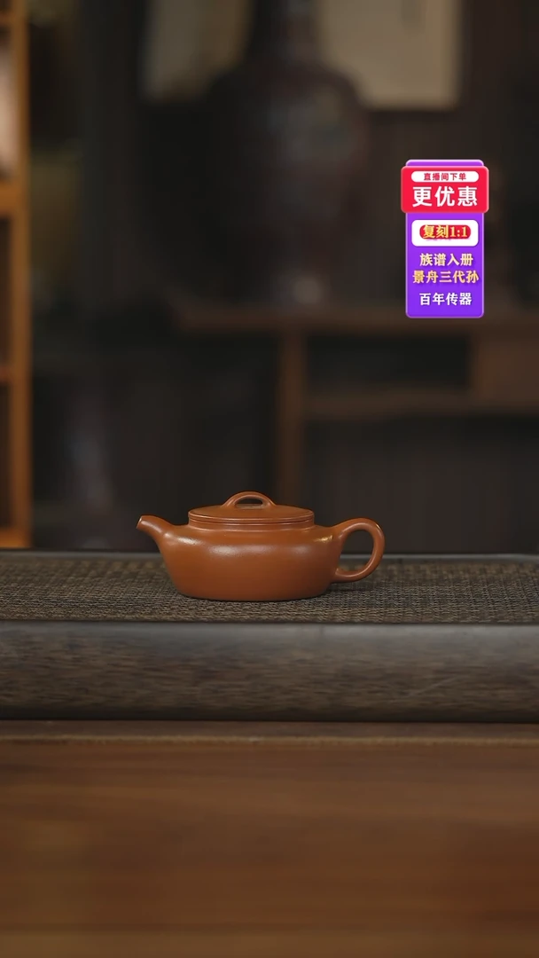 茶壶紫砂紫砂壶紫砂壶