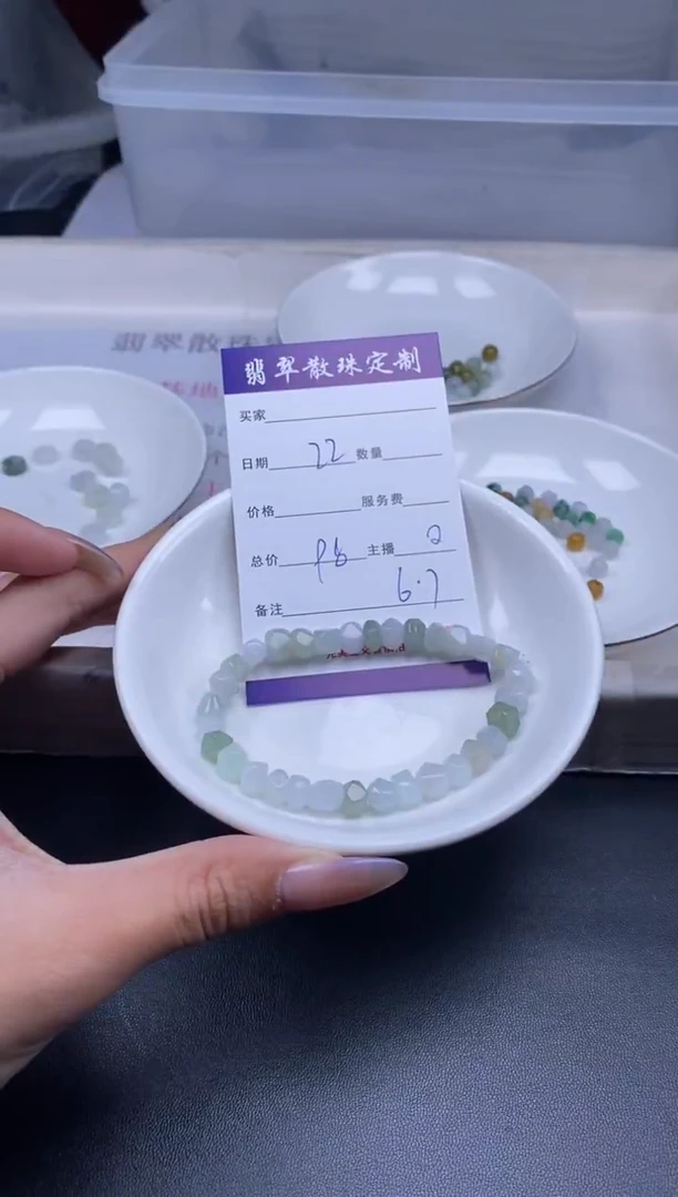 颈饰未镶嵌翡翠贞城散珠批发DIY编制多样性发货