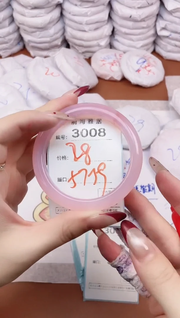 【闪购商品】玛瑙/玉髓手镯未镶嵌3008
