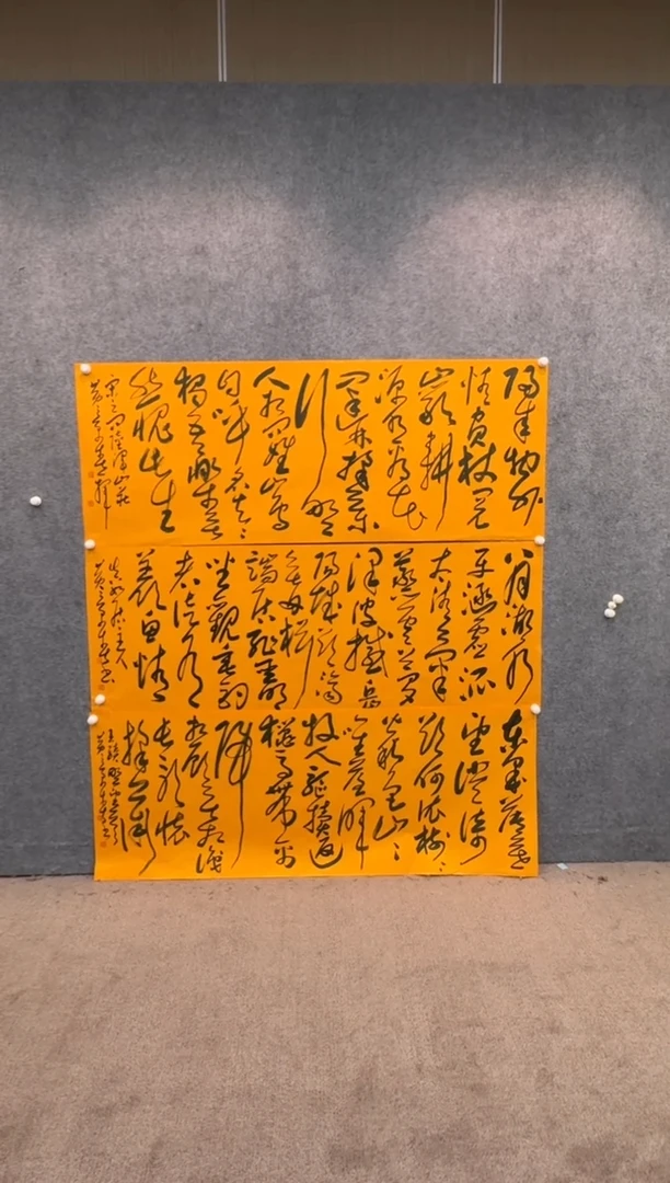 【闪购商品】书法sf不二轩书法作品hjc02