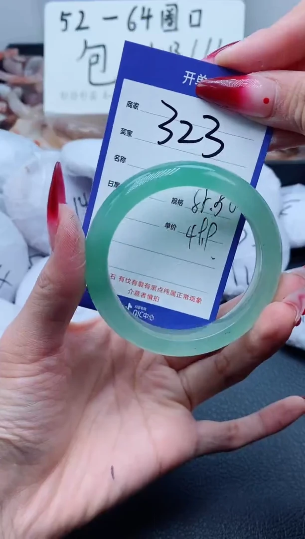 【闪购商品】石英质玉手镯未镶嵌323/55