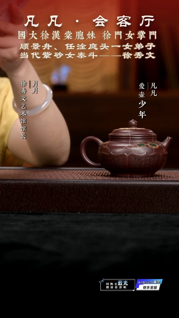 LY徐秀文52 莲鼓紫泥300cc