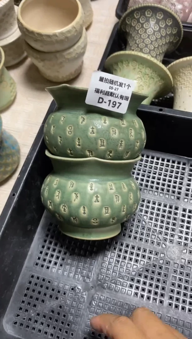 七里烧默认瑕9-27-197-10混发1