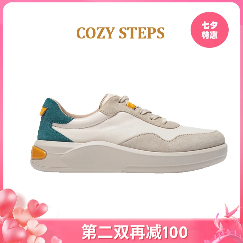 COZYSTEPS【七夕特惠】增高透气休闲鞋高颜值板鞋7132&7130