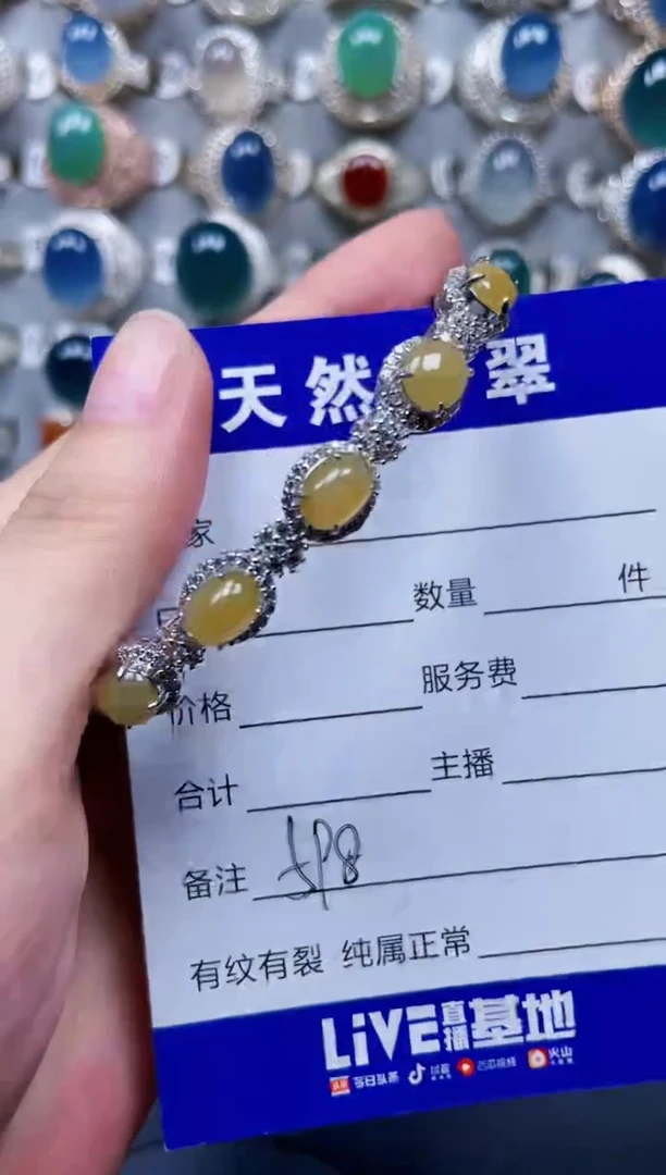 银S925镶嵌手镯翡翠598