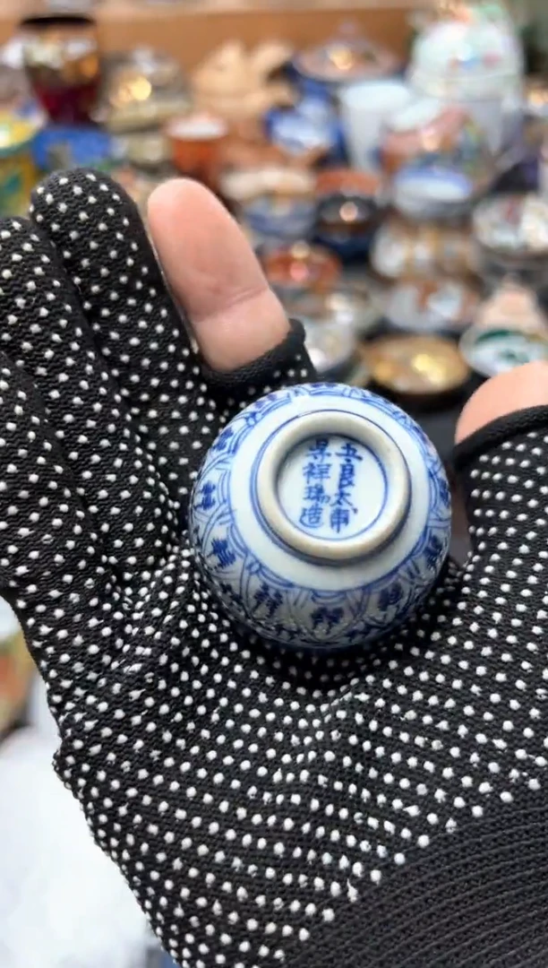 瓷片小*。夏目海外回流瓷器中古品。