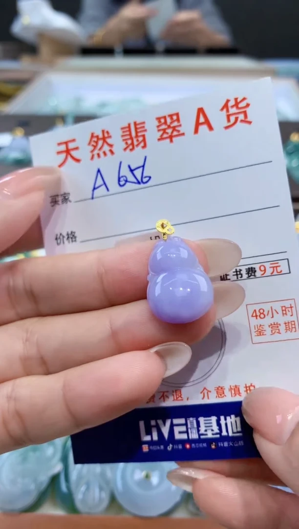 颈饰18K金镶嵌翡翠天然缅甸翡翠A货挂件