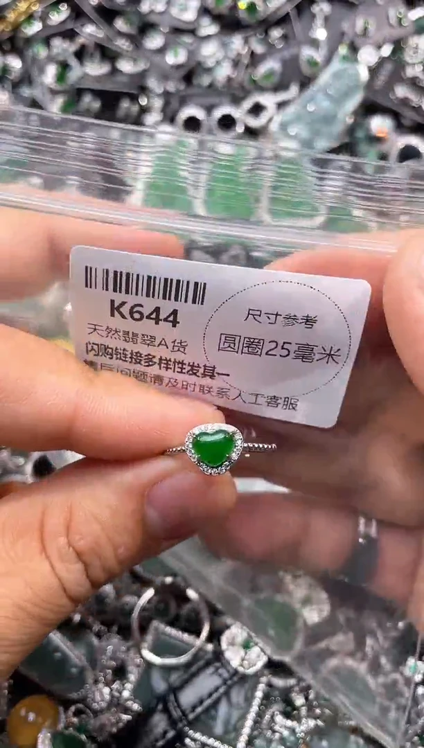 翡翠未镶嵌颈饰K644戒指
