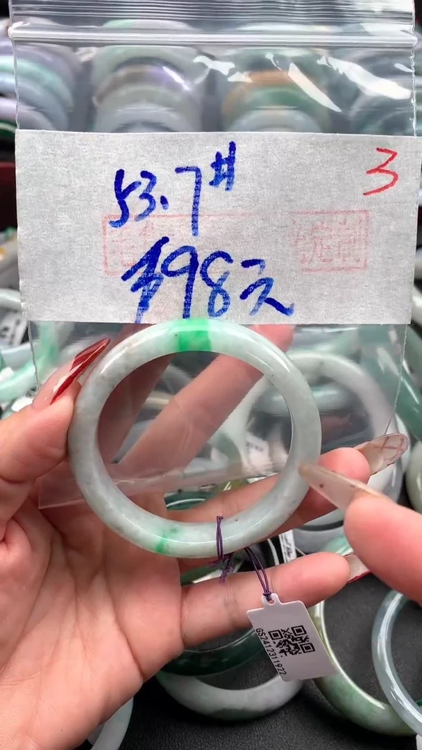 【闪购商品】定制翡翠未镶嵌毛货需精细抛光拍一发一