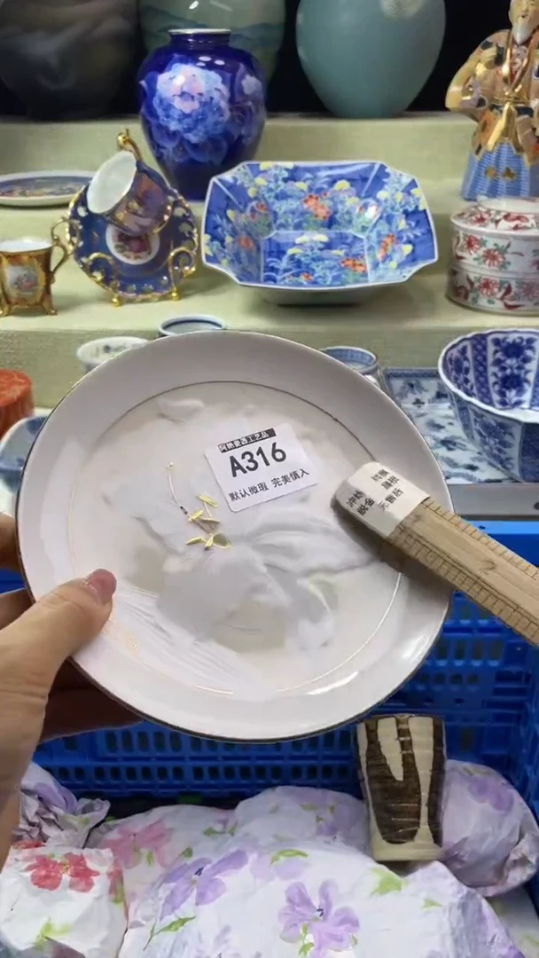 件用****8瓷片 默认微瑕 完美慎入316