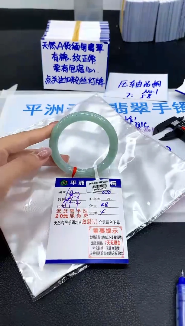翡翠手镯未镶嵌1111111111