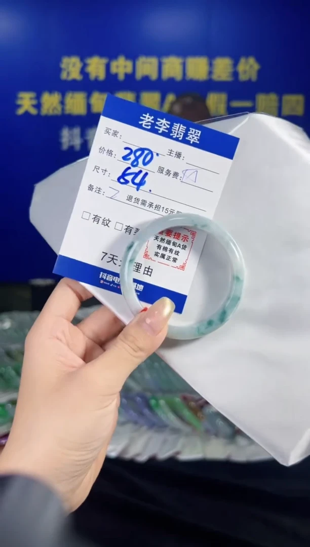 翡翠手镯未镶嵌翡翠手镯单样发一2
