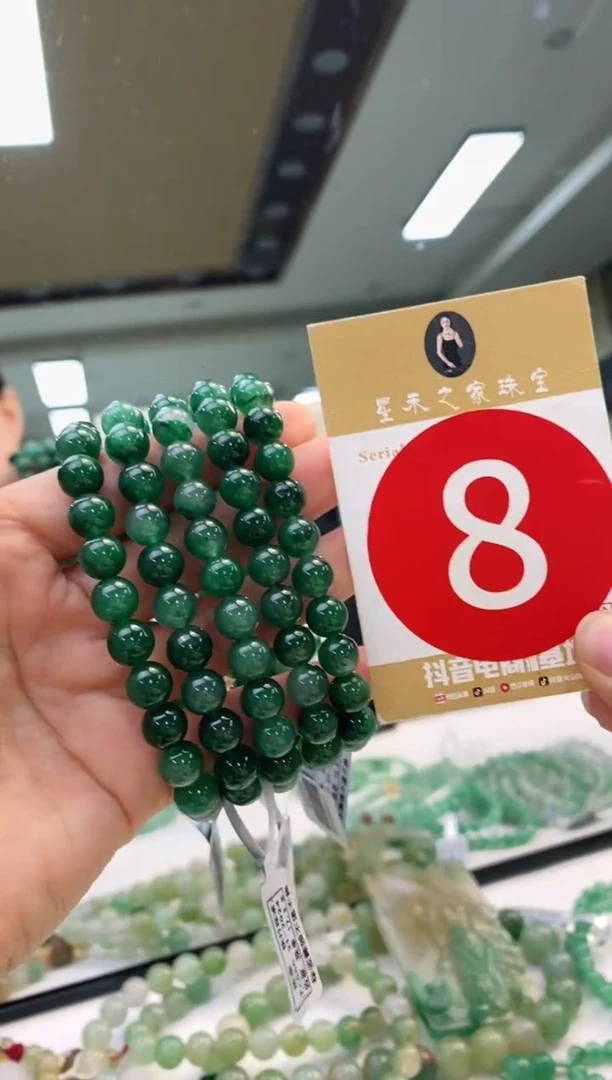 未镶嵌手串石英质玉卡8+多样性发其一