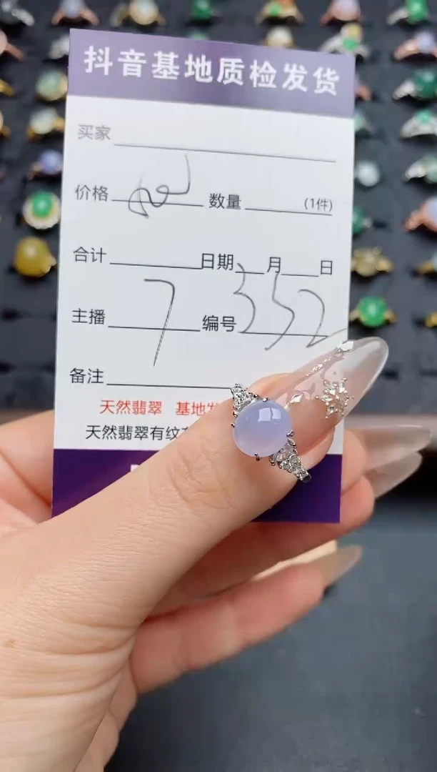 银S925镶嵌戒指翡翠.