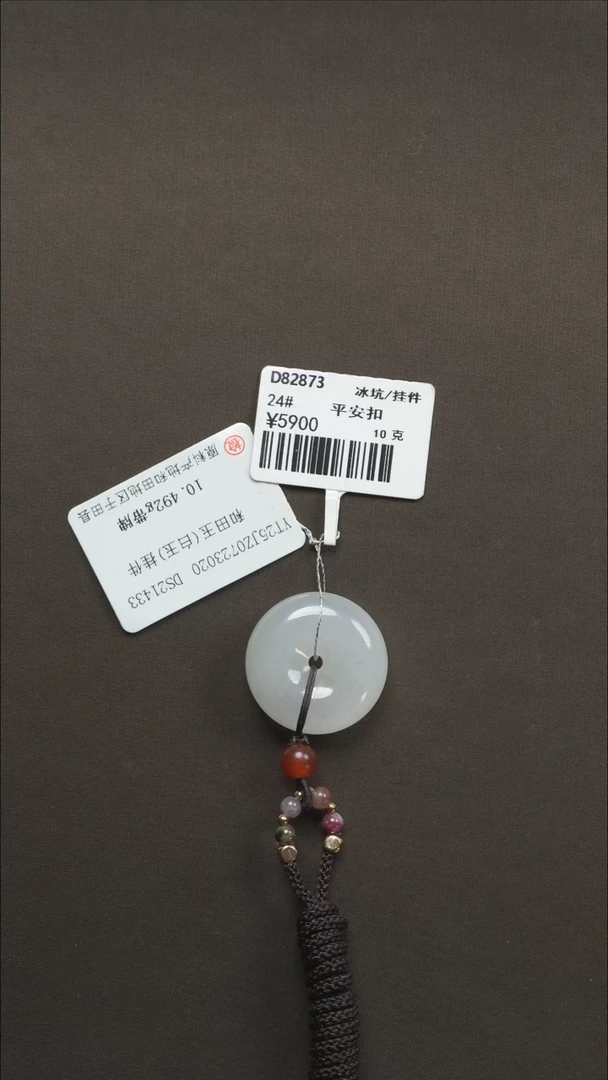吊坠(不含链)未镶嵌和田玉71 24#